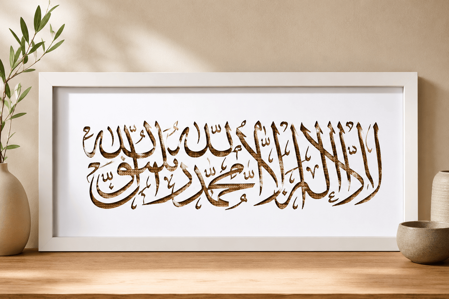 Kalima Shahada — Lā ilāha illallāh Muḥammadur rasūlullāh — sandblasted calligraphy in wide white frame